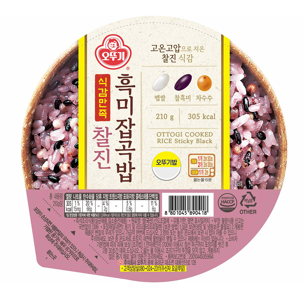 오뚜기 식감만족 찰진흑미잡곡밥 210g, 1개 - 상품 이미지