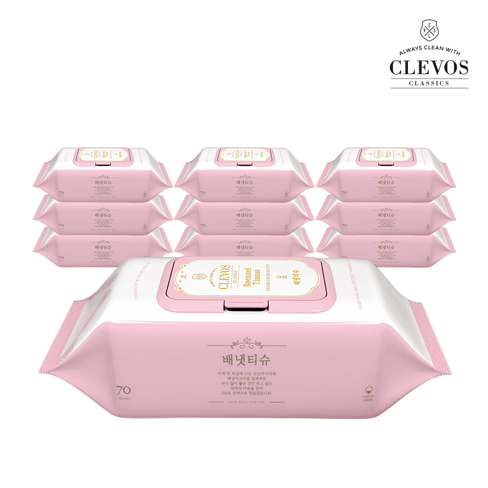 클레보스 배냇티슈 물티슈 64매 10팩