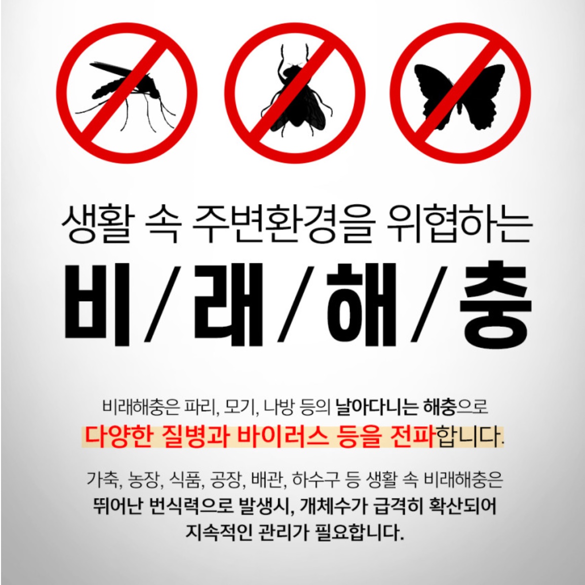 날벌레 퇴치기 야외용 포충기 야외 해충 퇴치기 벌레 퇴치 기계 이미지 8