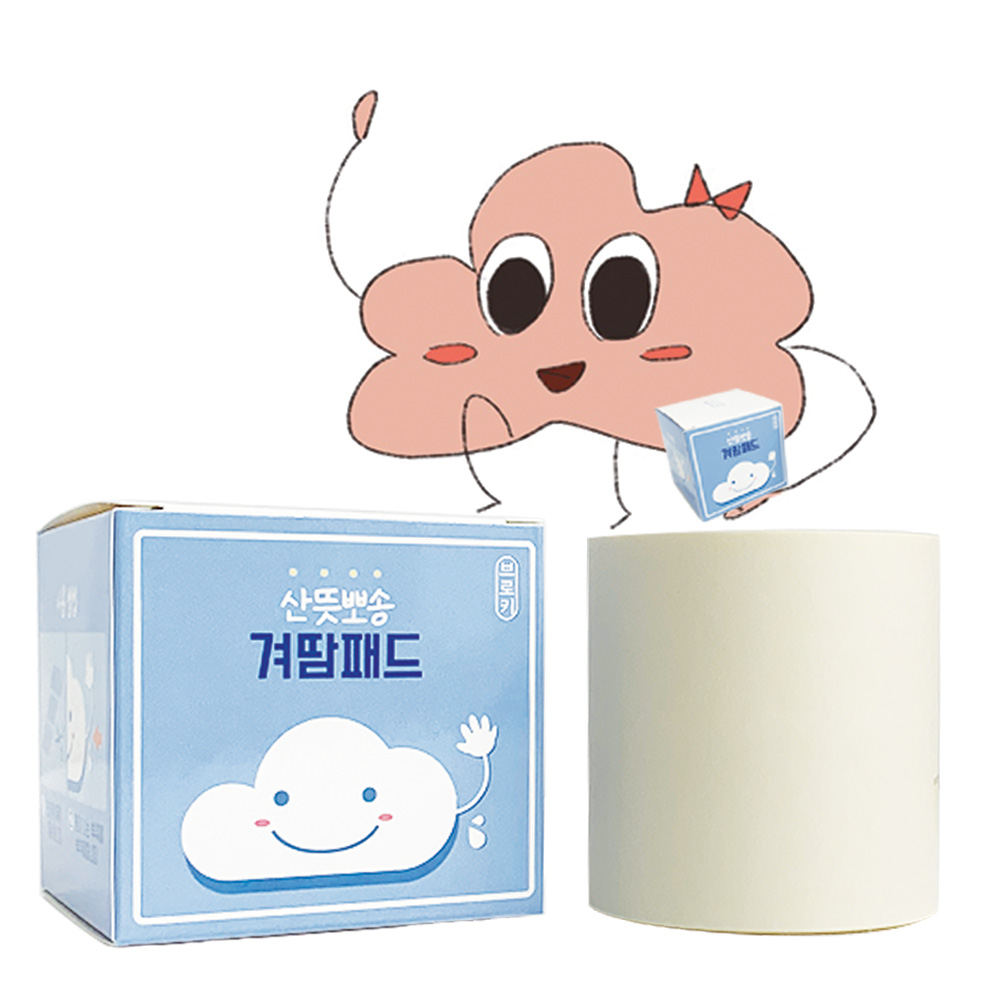 겨땀패드 겨드랑이 땀패치 투명 가슴밑 땀 흡수 이미지 7