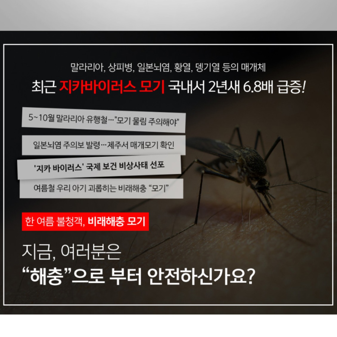 날벌레 퇴치기 야외용 포충기 야외 해충 퇴치기 벌레 퇴치 기계 이미지 7
