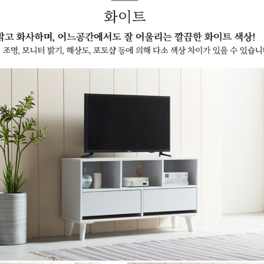 높은 거실장 오디오장 안방티비장 미니 tv 다이 1000