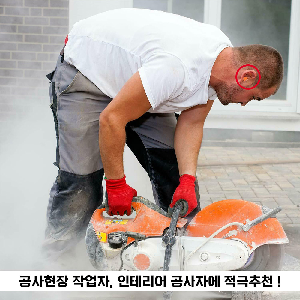 오토바이소음 풍절음 차단이 잘되는 미국 이어플러그 맥스귀마개 100개 - 상세 이미지 4