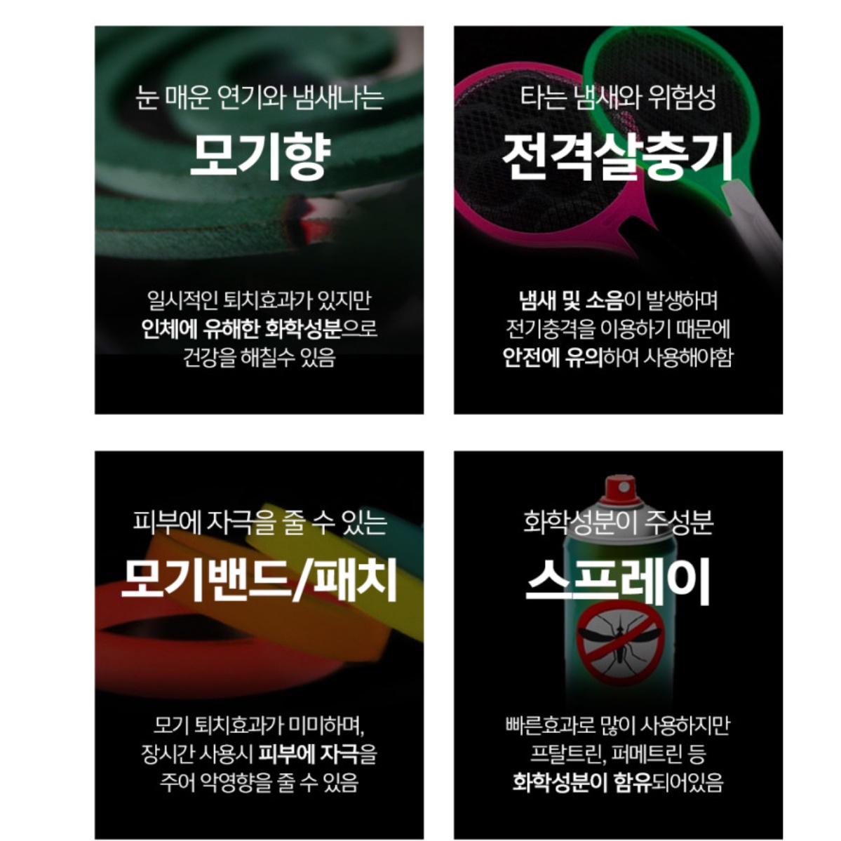날벌레 퇴치기 야외용 포충기 야외 해충 퇴치기 벌레 퇴치 기계 이미지 6
