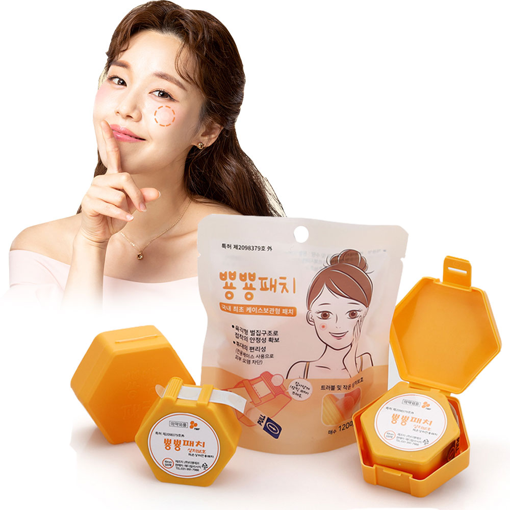 여드름 패치 약국 흉터 드레싱 트러블 휴대용 뿅뿅패치 120매 습윤 원형 밴드 - 메인 이미지