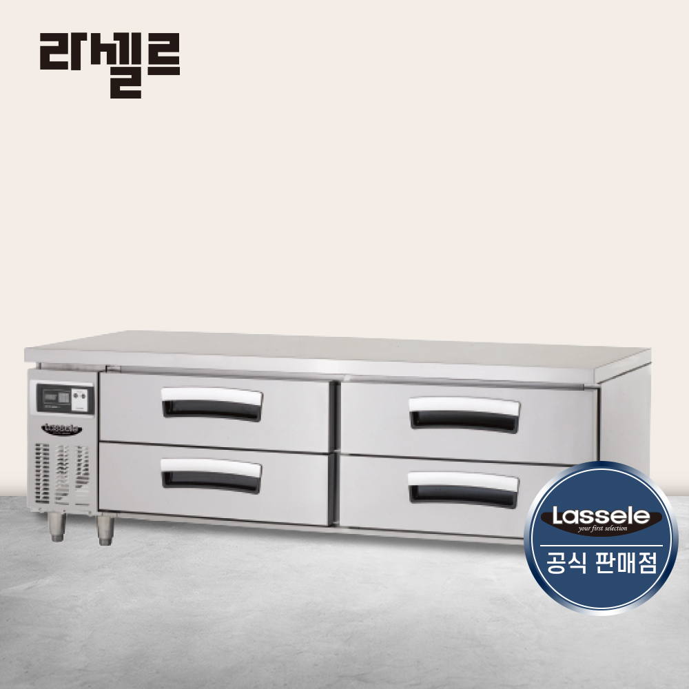라셀르 1800 낮은 서랍식냉장고 LCBD-1844RG 간냉식 - 상품 이미지