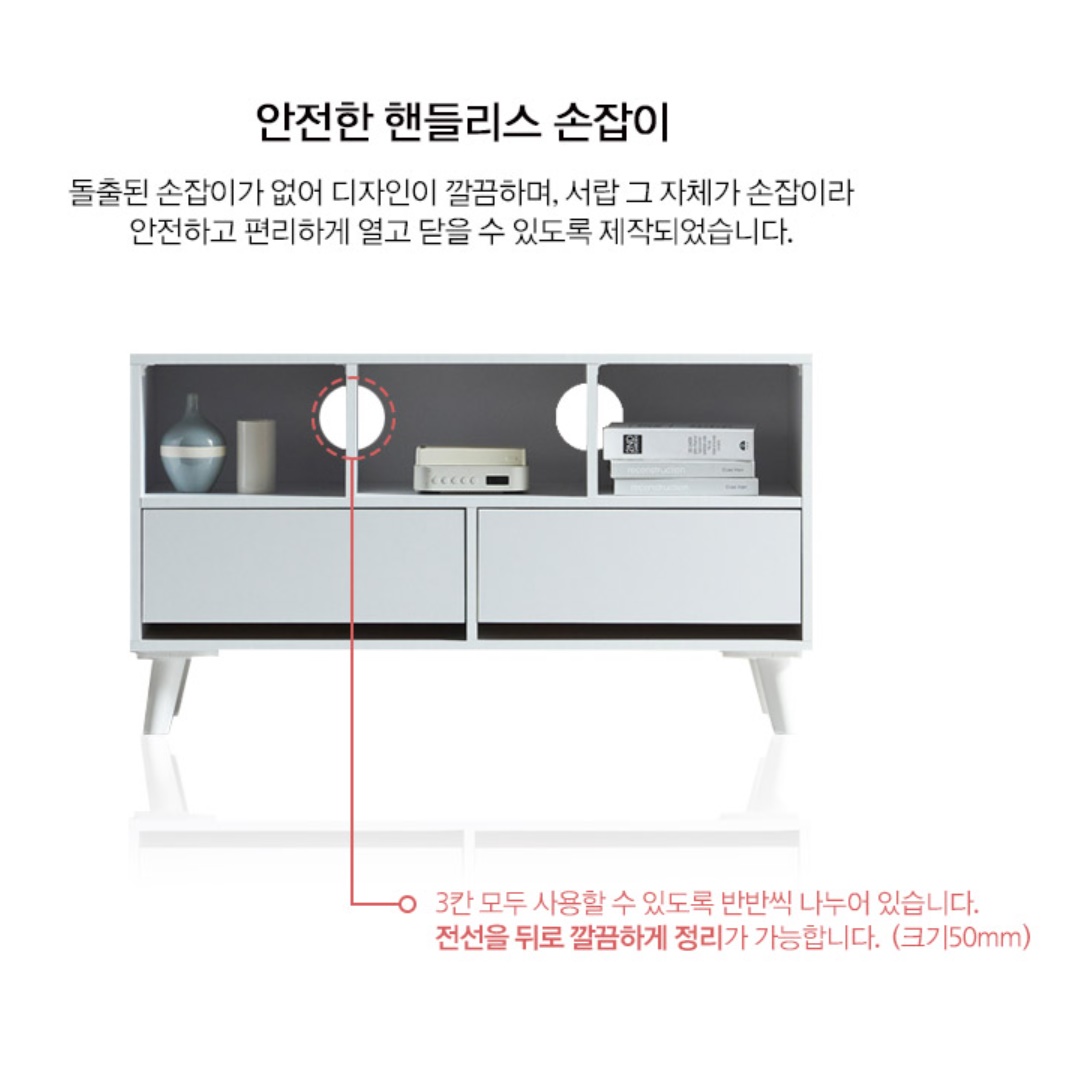 높은 거실장 오디오장 안방티비장 미니 tv 다이 1000