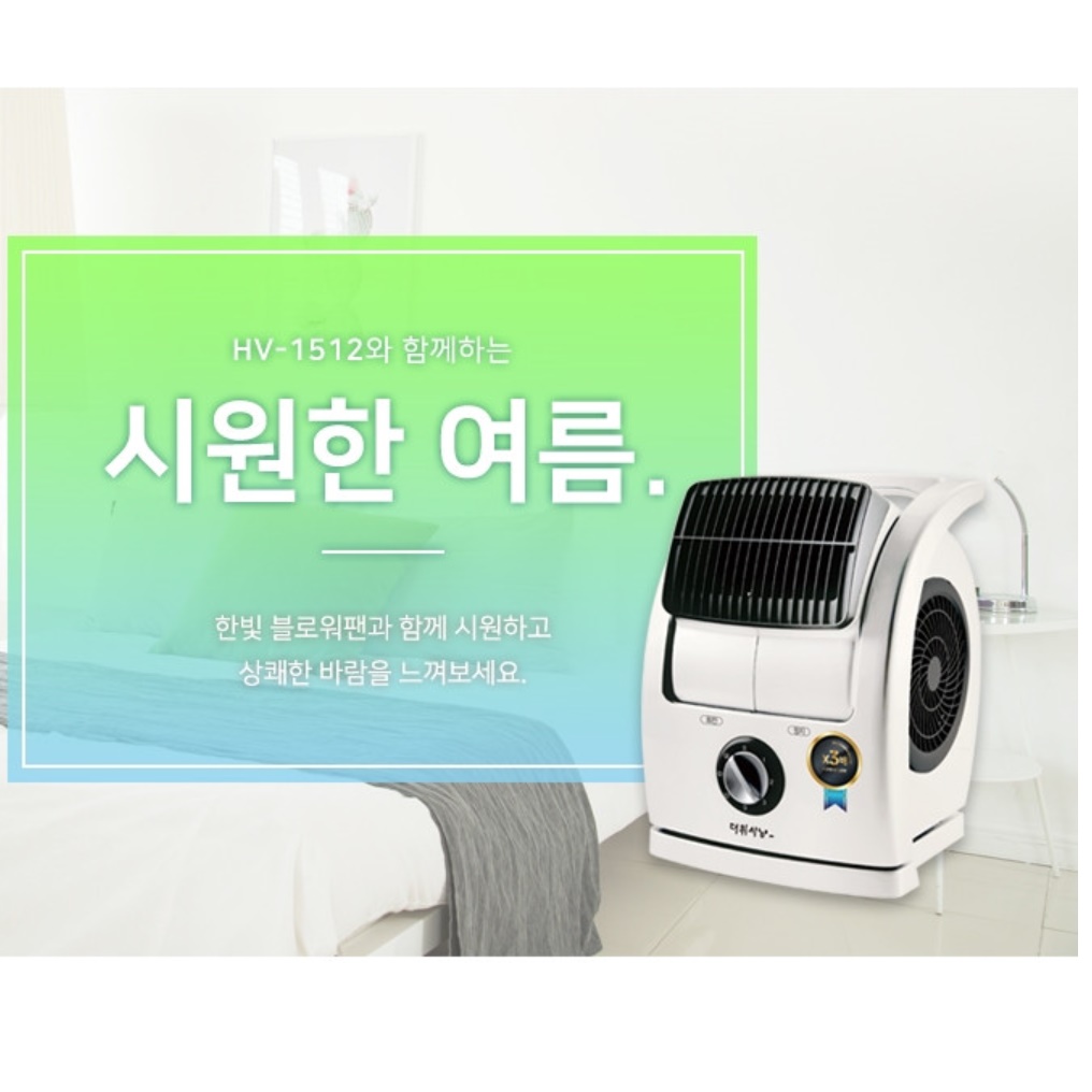 식당 써큘레이터 식당용 써큘레이터 업소용 써큘레이터 영업용 서큘레이터 매장 선풍기 - 상세 이미지 5