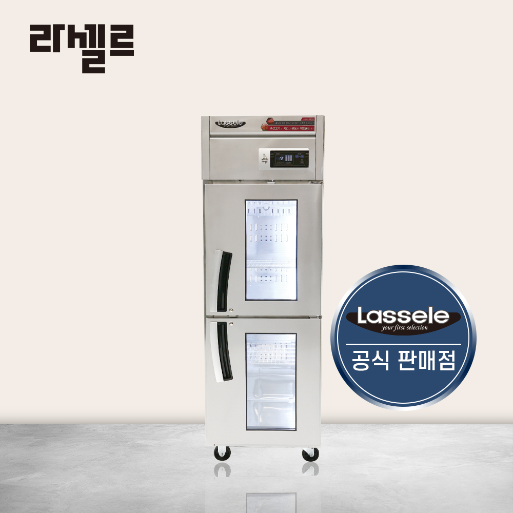 라셀르 고기숙성냉장고 고기냉장고 525DA 업소용 제품 이미지