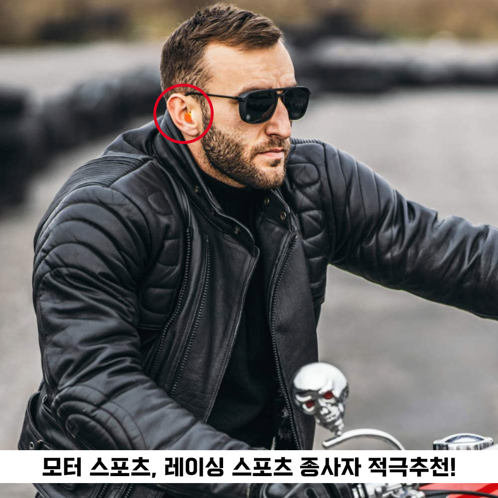 오토바이소음 풍절음 차단이 잘되는 미국 이어플러그 맥스귀마개 100개 이미지 6