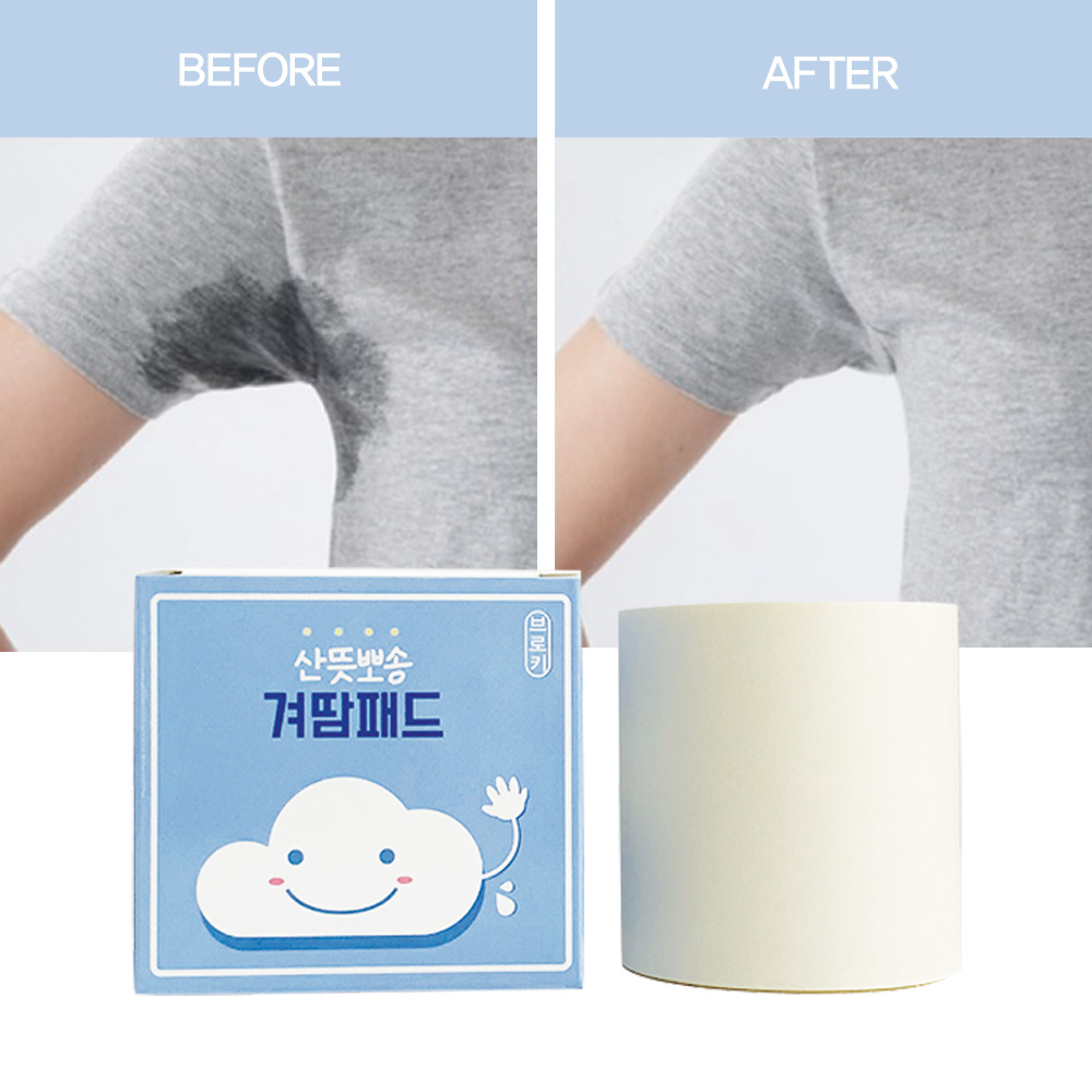 겨땀패드 겨드랑이 땀패치 투명 가슴밑 땀 흡수