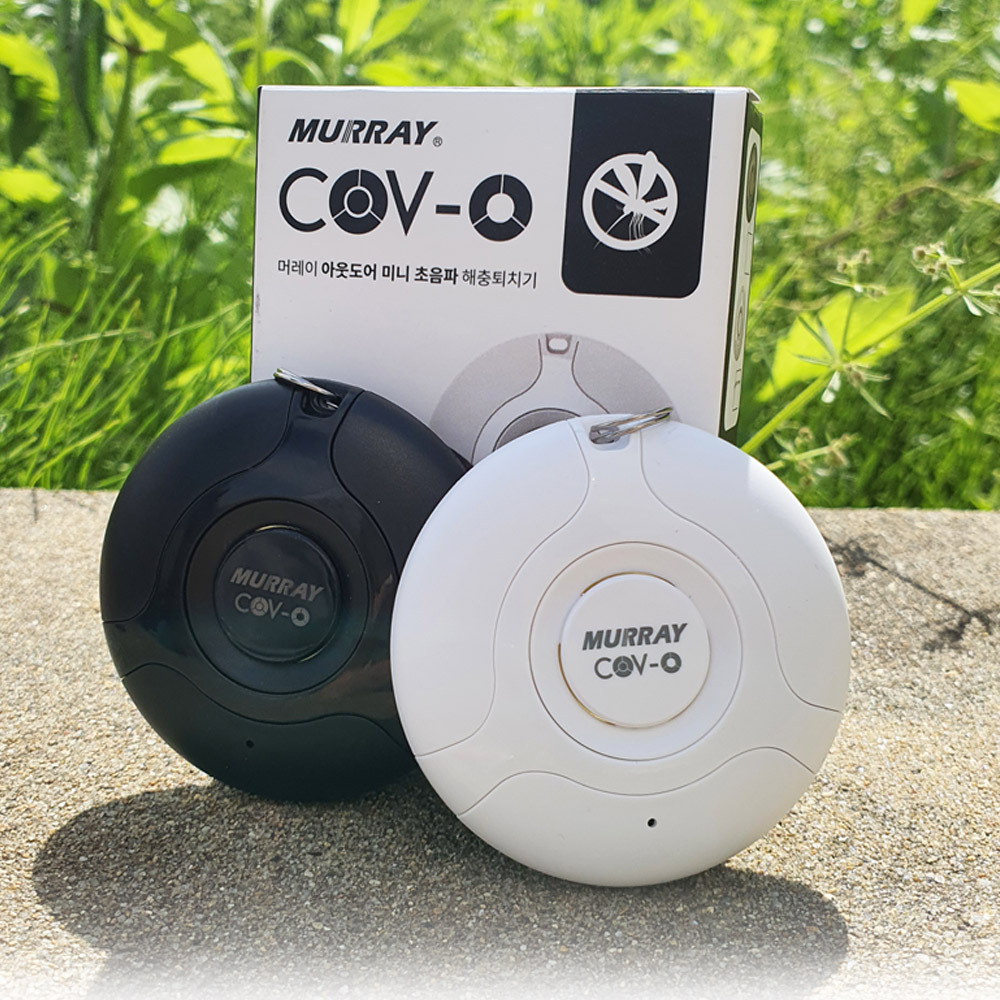 아웃도어 미니 초음파 해충퇴치기 휴대용 등산장비 낚시터 캠핑용 모기 해충 벌레 퇴치기