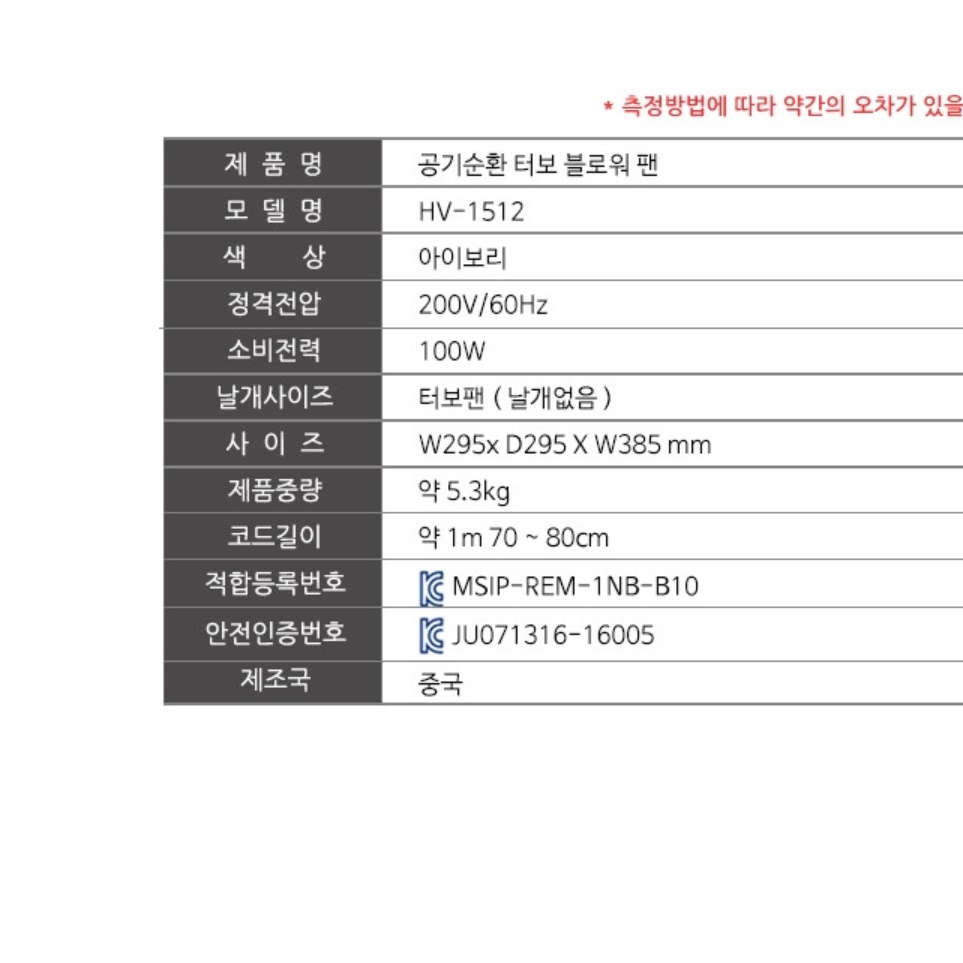 식당 써큘레이터 식당용 써큘레이터 업소용 써큘레이터 영업용 서큘레이터 매장 선풍기 - 상세 이미지 3