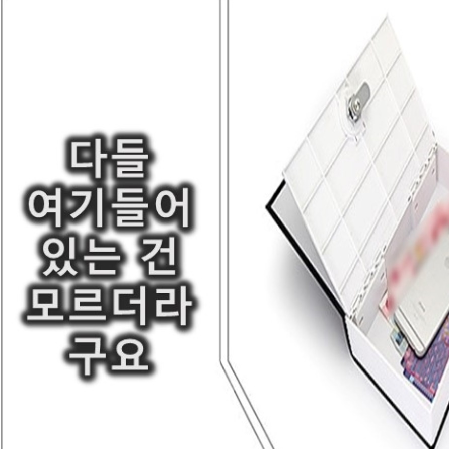 개인용 금고 간이 금고 식당 업소용 비밀 작은 초소형 금고 - 상세 이미지 3