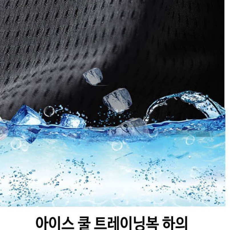 남성여름츄리닝바지 기능성바지 여름용 회색트레이닝바지 - 상세 이미지 3