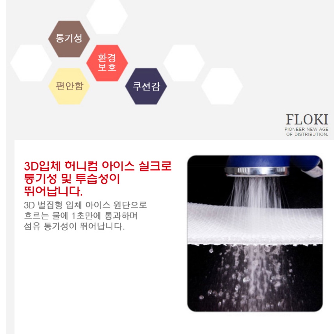 운전방석 세탁가능한 운전자방석 빨아쓰는 얇은 방석 - 상세 이미지 3