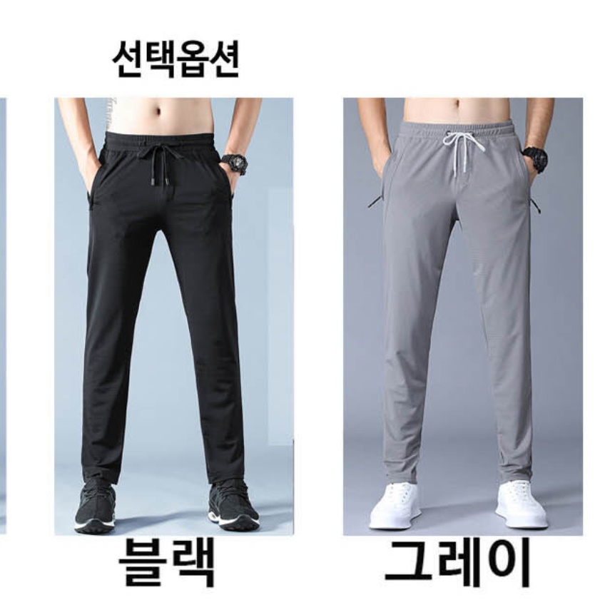남성여름츄리닝바지 기능성바지 여름용 회색트레이닝바지 - 상세 이미지 5