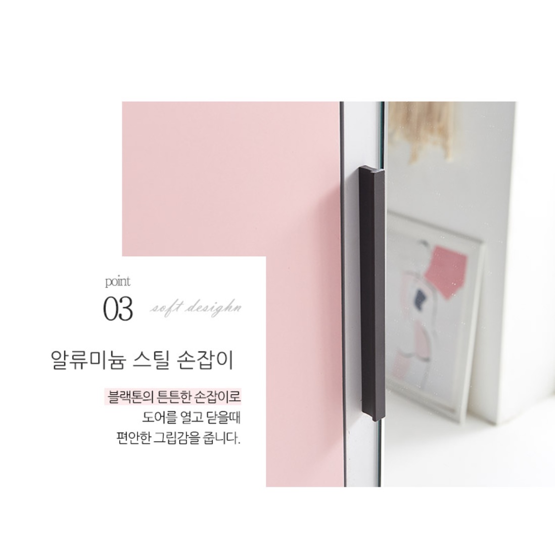 좁은 공간 수납장 모자 책 가방 수납장 전신거울수납장 - 상세 이미지 2