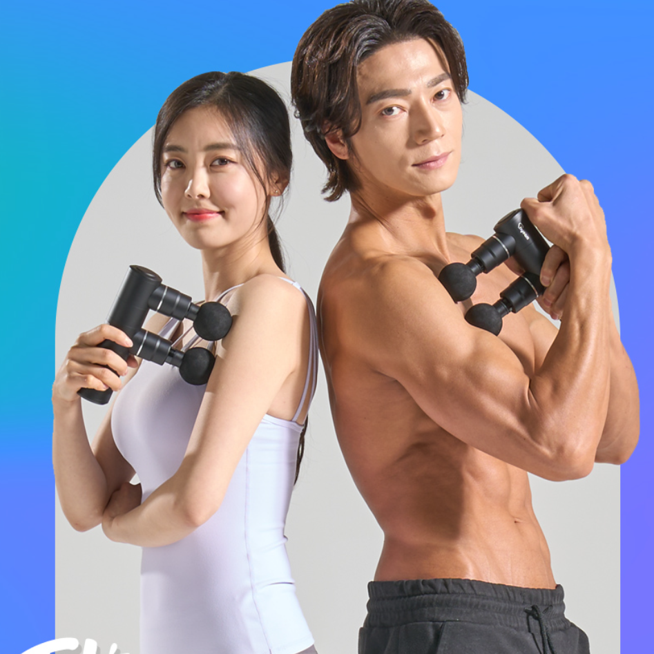 듀얼마사지건 승모근안마기 어깨마사지기계 팔안마기