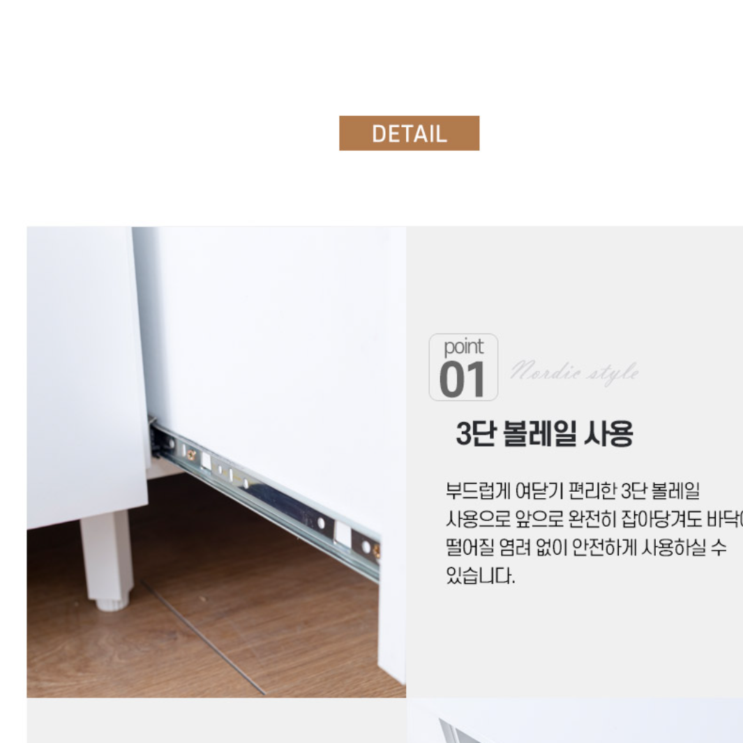 75인치 티비장 티비 서랍장 티브 다이 화이트 엔틱 거실장 - 상세 이미지 4