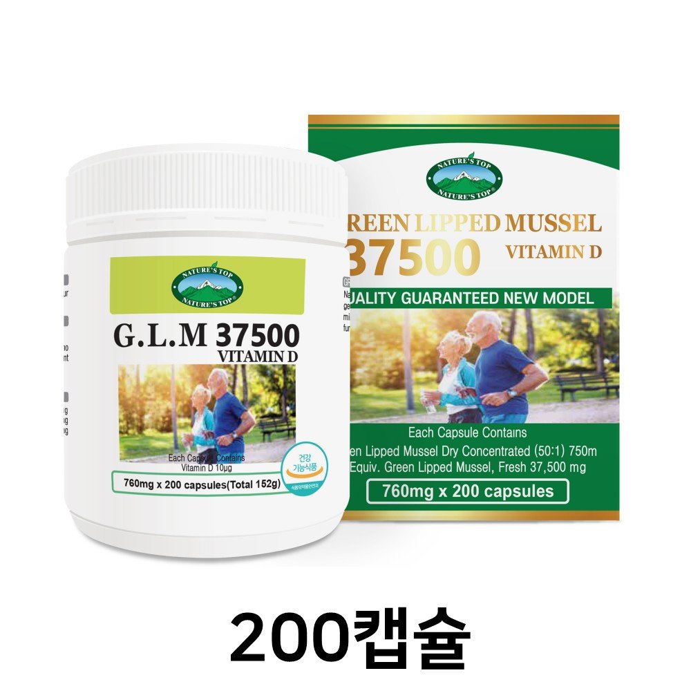초록입홍합 뉴질랜드 초록홍합 영양제 7개월분 37500mg 초록잎 호주 - 상세 이미지 2