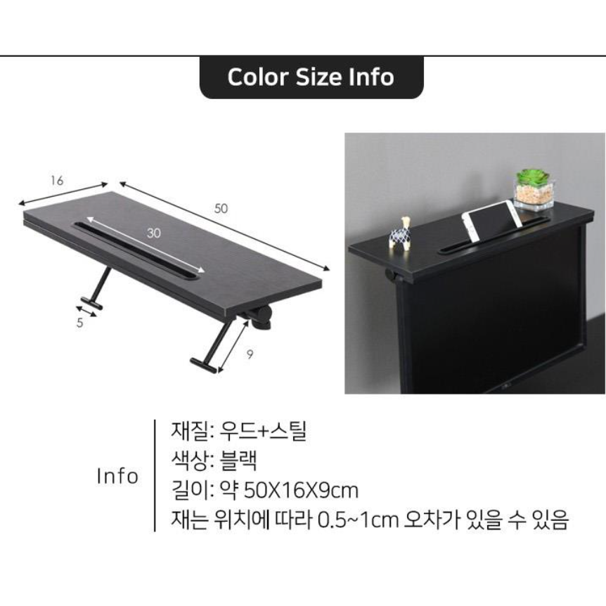무타공 사운드바거치대 공유기거치대 모뎀거치대 셋탑 정리 - 상세 이미지 2