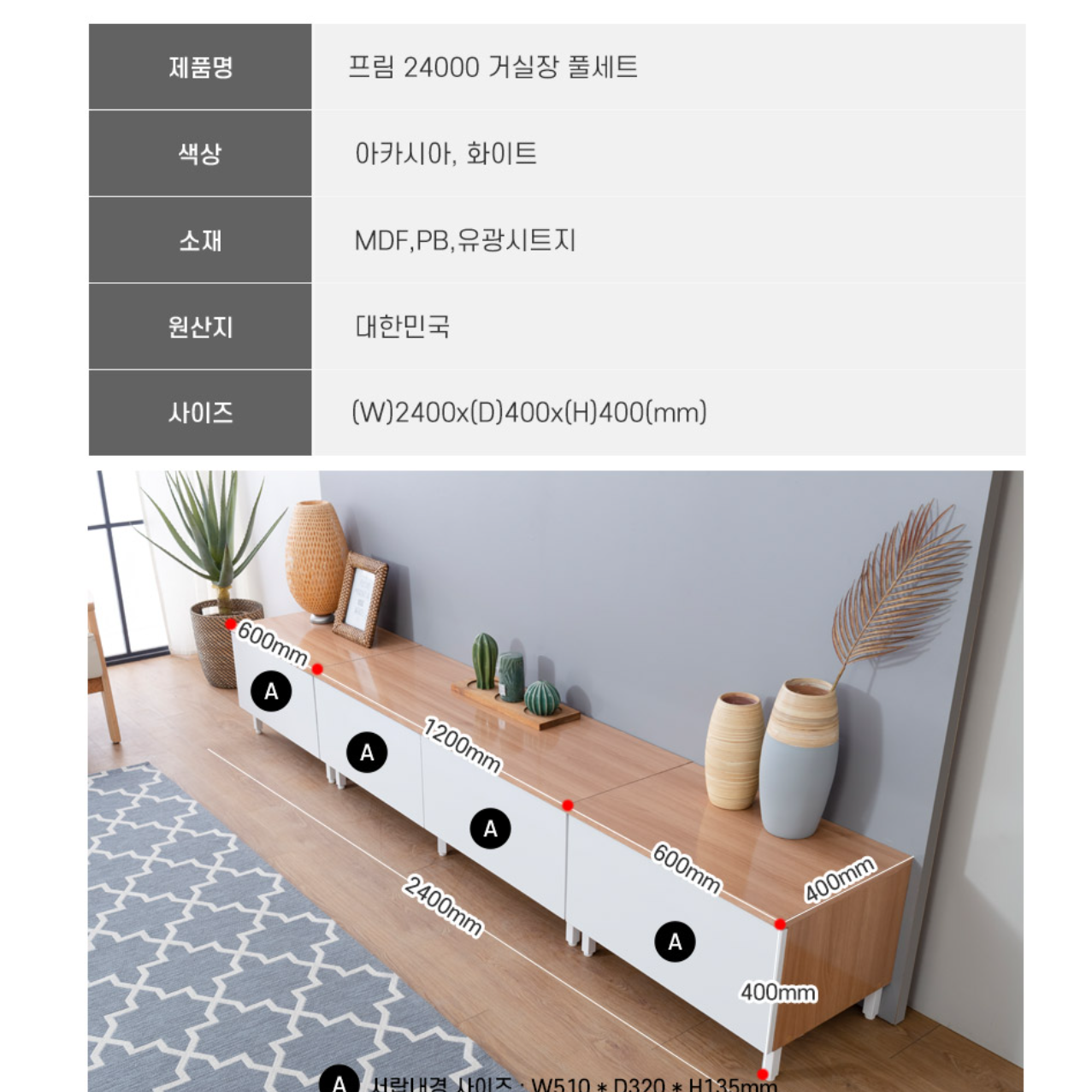 75인치 티비장 티비 서랍장 티브 다이 화이트 엔틱 거실장 - 상세 이미지 2