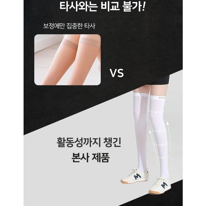 여성 여름발토시 골프다리쿨토시 숏풀블랙 - 상세 이미지 3