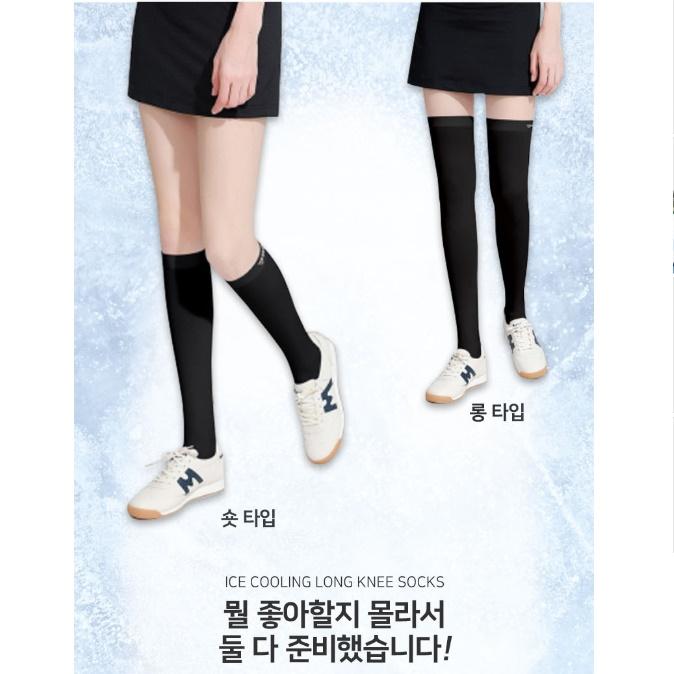 여성 여름발토시 골프다리쿨토시 숏풀블랙 - 상세 이미지 4