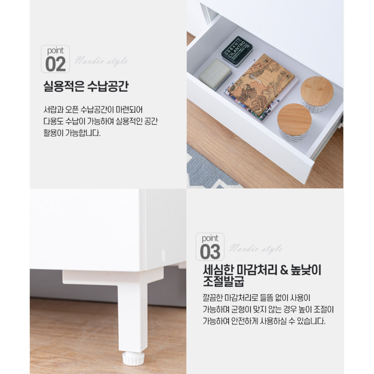 75인치 티비장 티비 서랍장 티브 다이 화이트 엔틱 거실장 - 상세 이미지 3