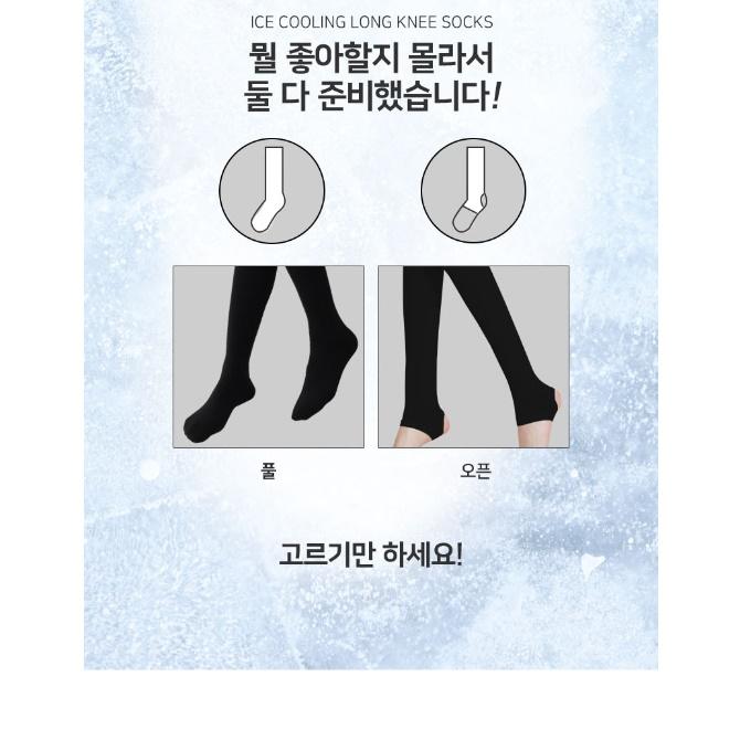 여성 여름발토시 골프다리쿨토시 숏풀블랙 - 상세 이미지 5