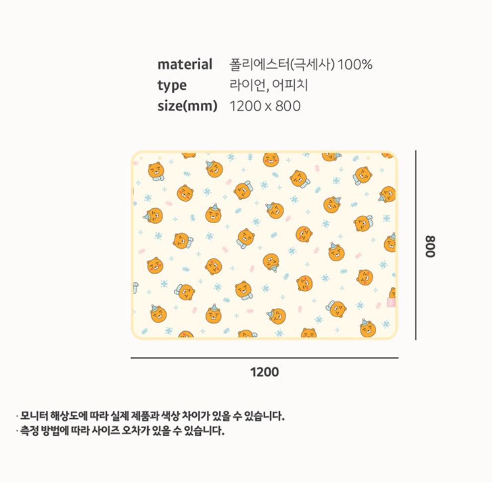 카카오프렌즈 리틀프렌즈 무릎 덮개 학생 사무실 휴대용 자동차 차량용 미니담요 이미지 8