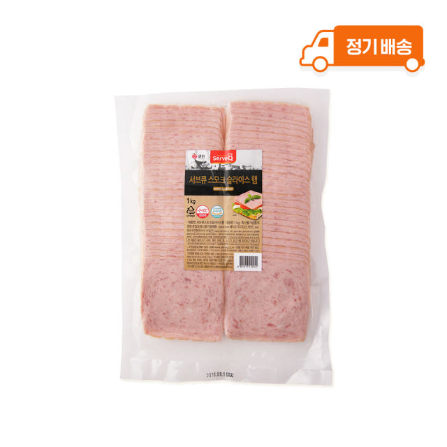 (정기배송)서브큐 스모크 슬라이스햄 1Kg - 샌드위치햄, 대용량