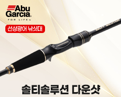 아부가르시아 22 NEW 솔티솔루션 다운샷 광어 우럭 선상낚시대 SLDC-631-150F - 상세 이미지 2