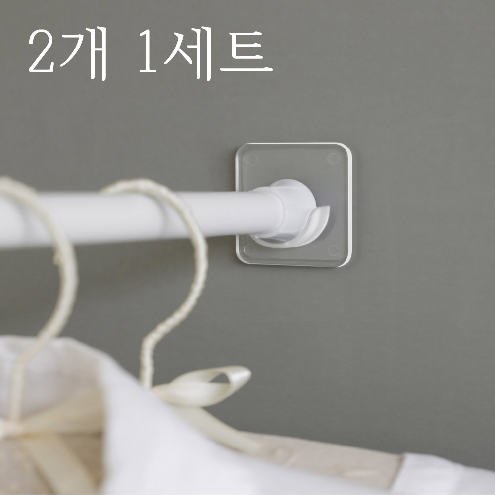 무타공 커튼 접착식 커튼 압축봉 커튼봉 홀더 고정 부착 홀더 거치대