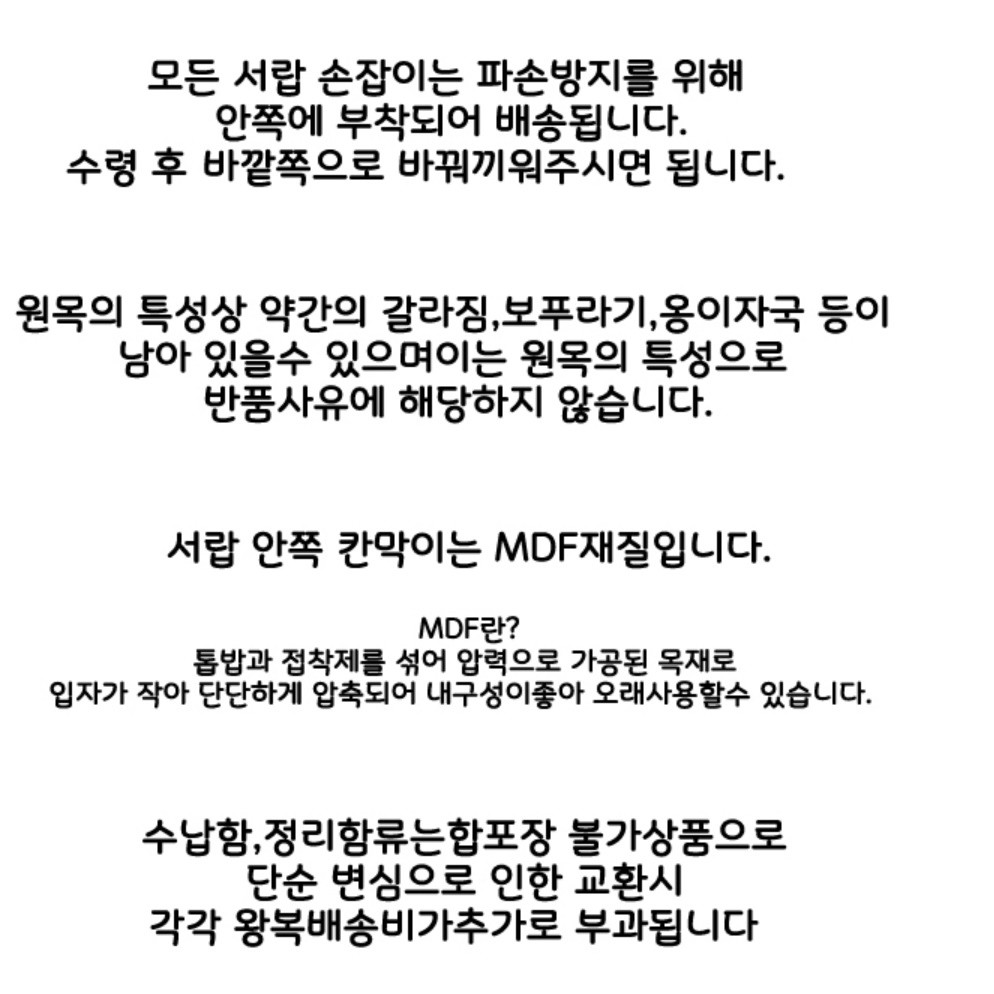 엔틱 작은 책꽂이 책상용 책장 원목 파일 꽂이 책 정리대 - 상세 이미지 4