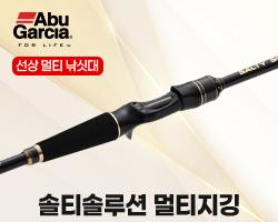 아부가르시아 솔티솔루션 멀티지깅 광어 문어 외수질 선상낚시대 SLMC-671-200P - 상세 이미지 2