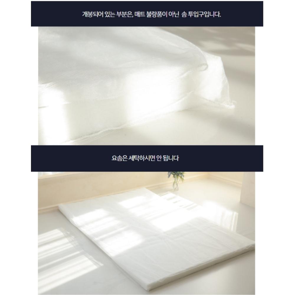 손님용이불 바닥까는이불 방바닥이불