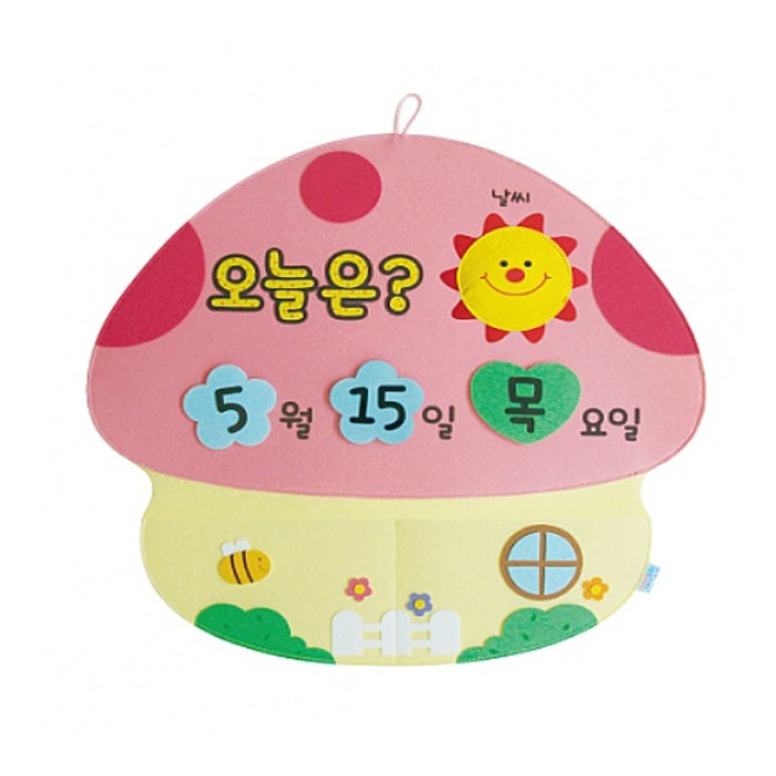 펠트달력 오늘은 - 상품 이미지