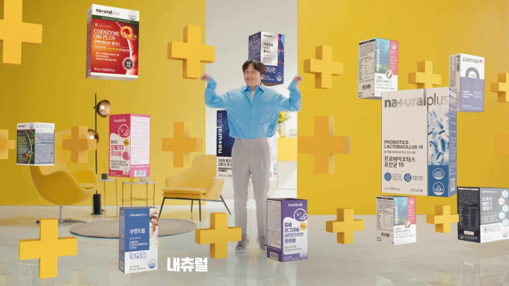 효소 섭취 후기 1