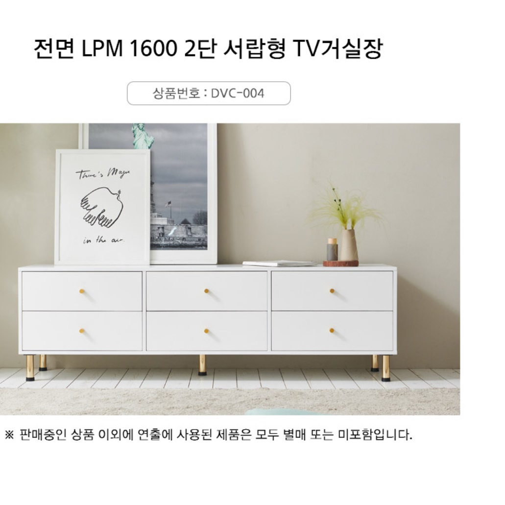 고급 거실장 1600 모던 높은 거실장 하이그로시 거실장 미니 tv 다이 티브 안방 티비장