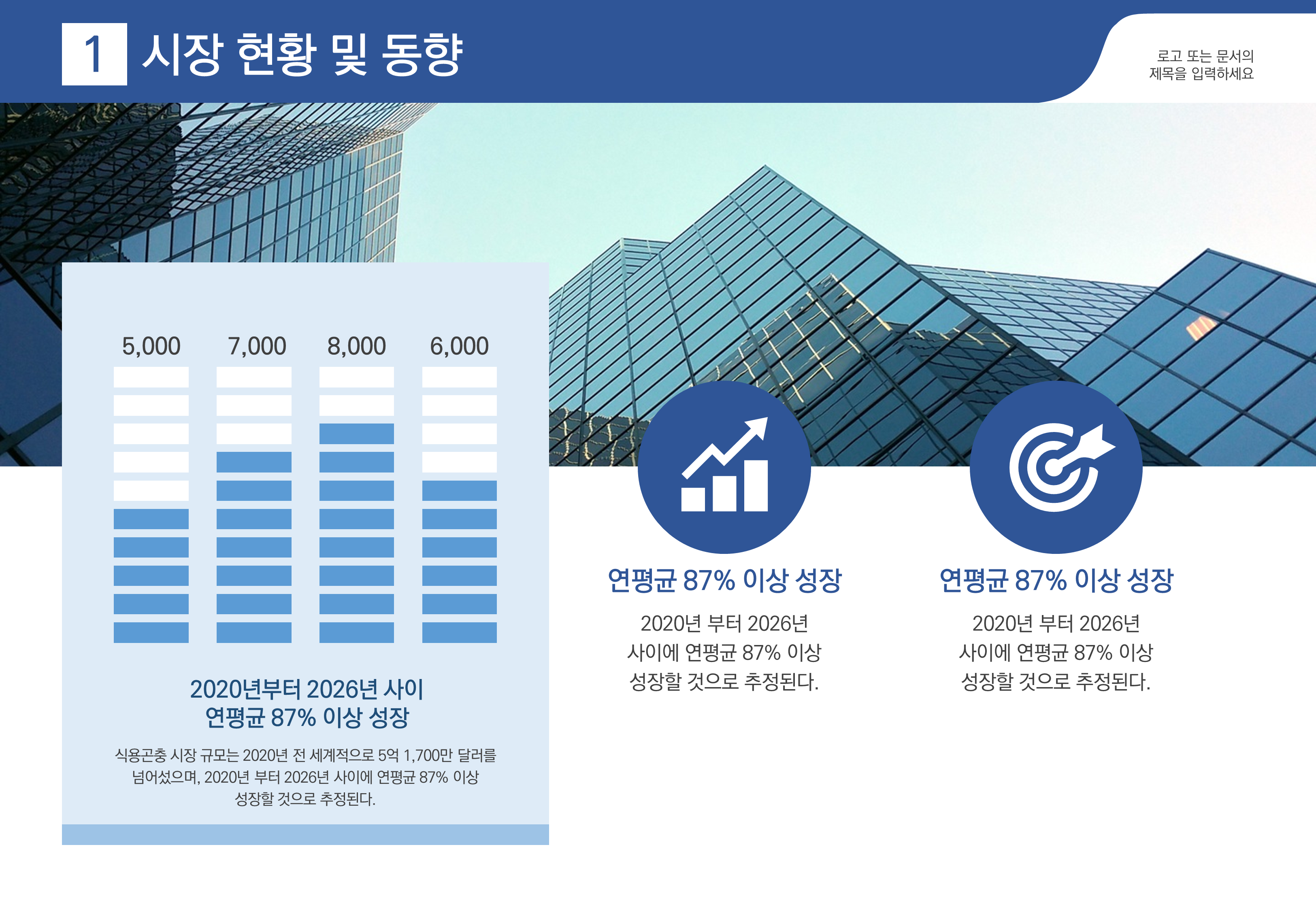 618 (4대3비율) PPT 템플릿 -심플한 사업계획서 보고서 제안서 템플릿,파워포인트 양식