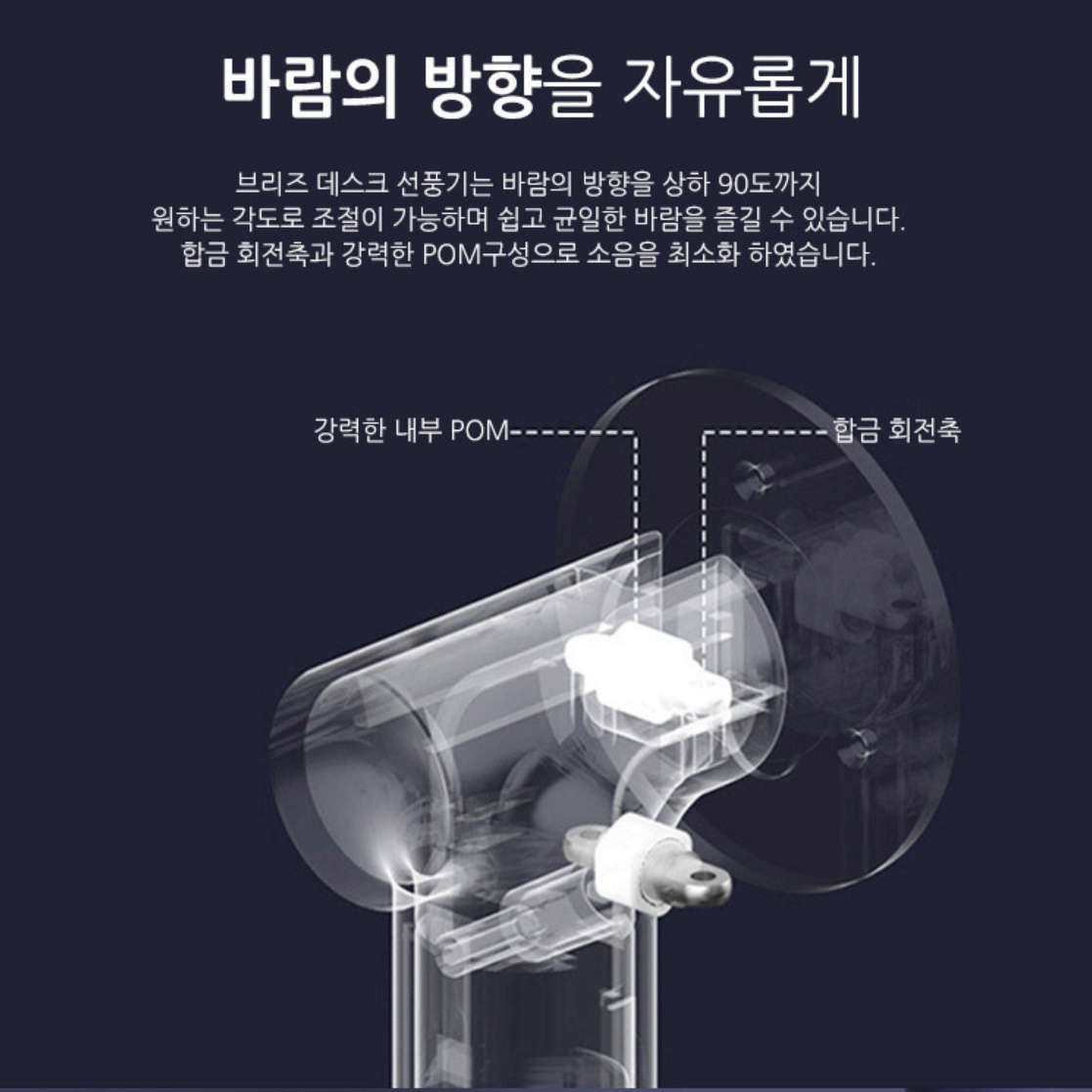 책상용 선풍기 책상 선풍기 작은 소형 테이블 차박 데스크 선풍기 - 상세 이미지 2