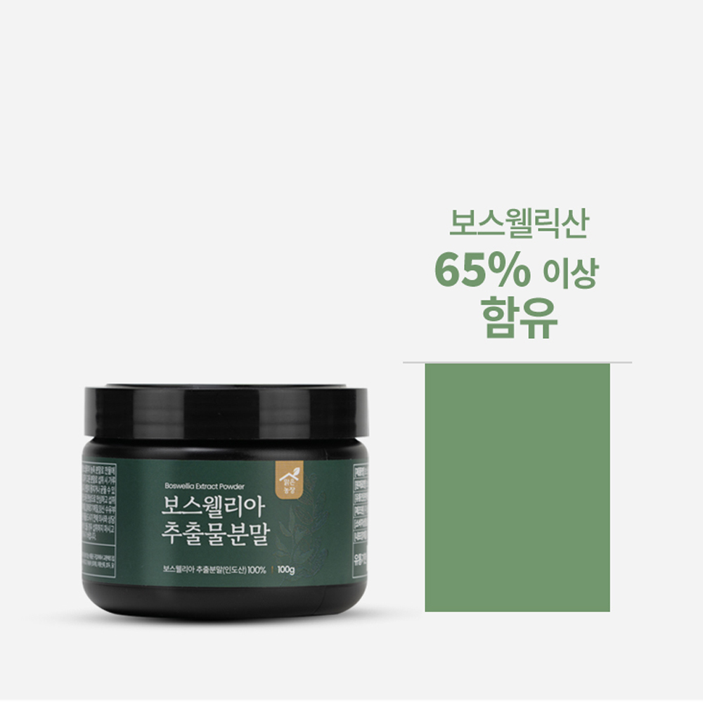 한정특가[2+1구성] 보스웰리아 추출분말 100g x3개 인도산100% 관절건강 보스웰리아 가루 - 상세 이미지 2