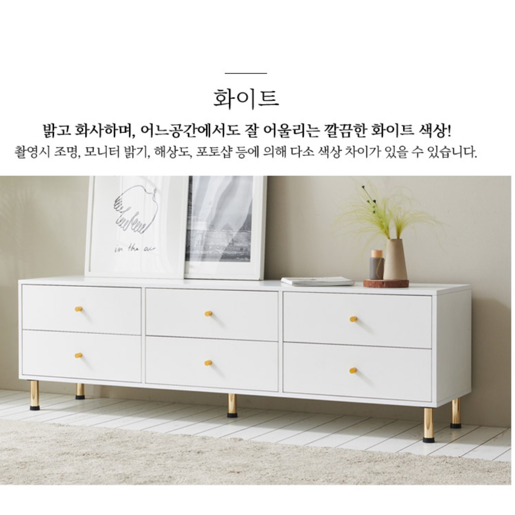 고급 거실장 1600 모던 높은 거실장 하이그로시 거실장 미니 tv 다이 티브 안방 티비장