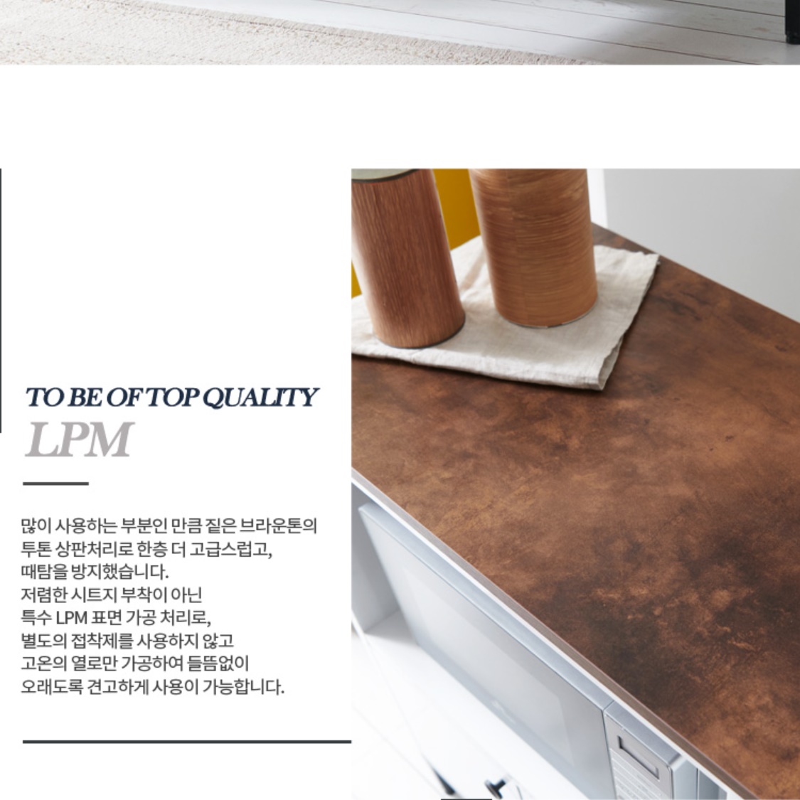 밥솥 전자렌지 정리대 광파 오븐 장 식기세척기장 젖병소독기 정수기 선반 다이 거치대 1000 - 상세 이미지 3