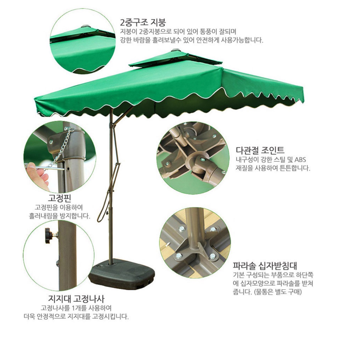 초대형 사각 정원용 파라솔 원터치 파라솔 전원주택 아이보리 파라솔 - 상세 이미지 3