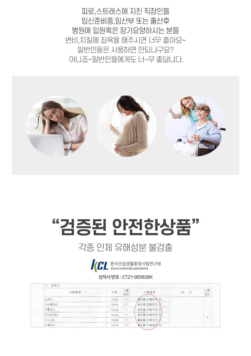가정용 접이식 좌욕기 변기 치질 좌욕 임산부 좌욕대야 블루 - 상세 이미지 5