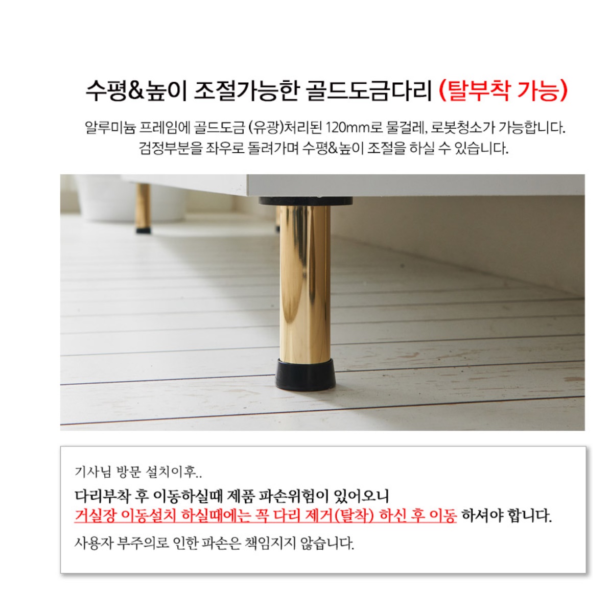 고급 거실장 1600 모던 높은 거실장 하이그로시 거실장 미니 tv 다이 티브 안방 티비장