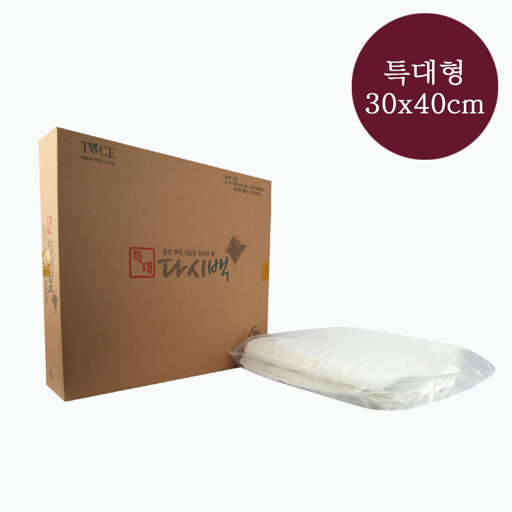 한의원다시백 200매 II 30X40cm 대형 반재용 다시백 - 상품 이미지